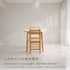 円形ダイニングテーブル　ナチュラルの画像