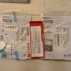 【エアコン】日立
◇白くまくん×2台の画像