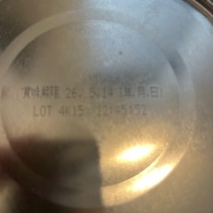 【新品未開封】ミルク２缶セットの画像