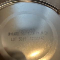 【新品未開封】ミルク２缶セットの画像