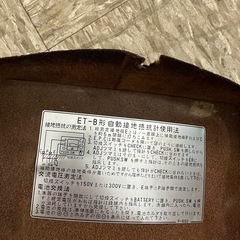 ムサシ オートアーステスター【ET-B】自動接地抵抗計 0～300V/0～200Ω 現状品の画像