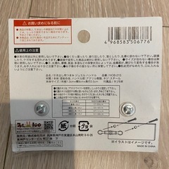 引き出し用つまみ　ジュエルハンドルの画像