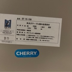 桜屋工業　大理石風ダイニングテーブル&東谷　ダイニングチェア4脚セット cherry  ダイニングセットの画像