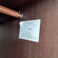 ★リユースのサカイつくば店★TK7289 サンウッディ ワードローブ ブラウン H180×D57.3×W81 クリーニング済みの画像