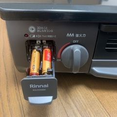 リンナイ KG35NBKL 都市ガス　ガスコンロ　ガステーブルの画像