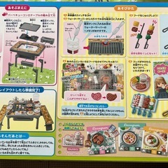 リカちゃん【もくもくジュージューにぎやかバーベキュー】の画像