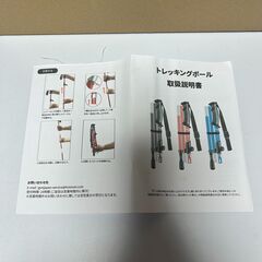 トレッキングポール 折り畳み式 登山ステッキ 軽量 ハイキングスティック 登山杖の画像