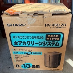 シャープ ヒーター式加湿器の画像