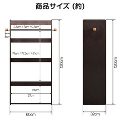 【美品】ハンガーラック キッズハンガーラック ランドセル収納 通園バッグ収納 収納ラック キッズ収納 お支度ボックスの画像