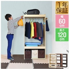 【美品】ハンガーラック キッズハンガーラック ランドセル収納 通園バッグ収納 収納ラック キッズ収納 お支度ボックスの画像