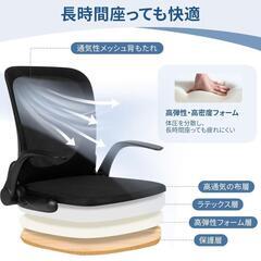 回転座椅子⭐️腰が痛くならない ひじ掛け付き 折りたたみ コンパクト 組立不要の画像