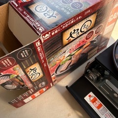 やきまる　CB.SLG.11の画像