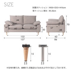 東谷　バーベナ　脚付き2人掛けファブリックソファ　2pソファ　グレーの画像