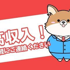 【施工管理技士大募集！！】★高時給★の画像