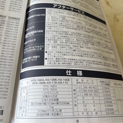 リンナイ一口ガスこんろの画像