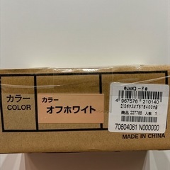 3.アイリスオーヤマ スタック ボックス オープンタイプ 幅40×奥行38.8×高さ30.5cm オフホワイト STB-400D 未使用品 11Cの画像