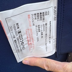 【値下げしました】LOGOSチェア2点セットの画像