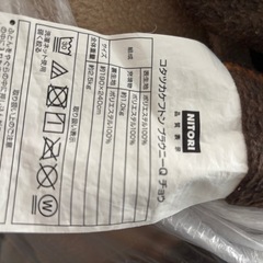 コタツかけ布団の画像