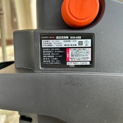 ジェッターの画像