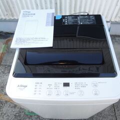 ●A-Stage 全自動 洗濯機 5.5kg WM02A-55WT  2024年製/管理3033の画像
