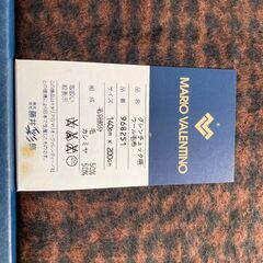 MARIOVALENTINO　マリオヴァレンチノ　綿毛布　毛布　シングル　マリオヴァレンティーノ　布団　ブランケット　ウール毛布の画像