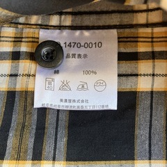 A2511-217 AIRWALK シャツ 長袖 Lサイズ ボタン チェック柄 ネイビー×イエロー ほつれ有りの画像