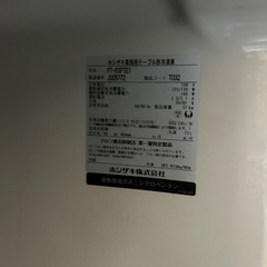 ホシザキ　業務用テーブル型冷凍庫　の画像