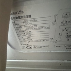 洗濯機の画像