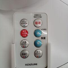リユースのサカイ栃木店★ジモティ割あり★ KOIZUMI 送風機能付きファンヒーター KHF-1226  22年製 動作確認／クリーニング済み TC11560の画像