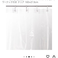 【16日までお値下げ！】耐水型　シャワーカーテン　フック付き　183×213cmの画像