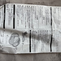 キッズテントの画像