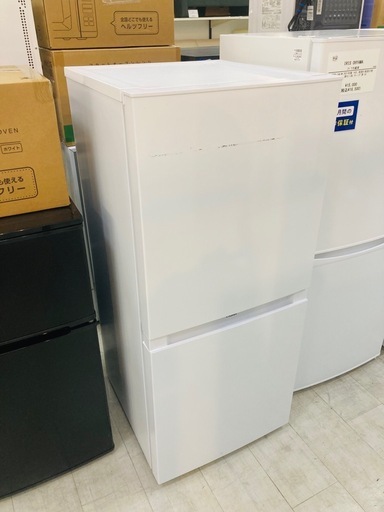 取りに来れる方限定！Haier(ハイアール)の２ドア冷蔵庫です！