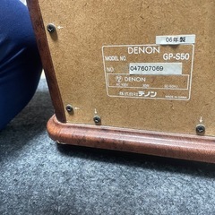 DENON OTOGIBAKOの画像