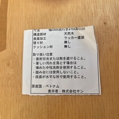 〈お取り引き中〉ダイニングテーブルセットの画像