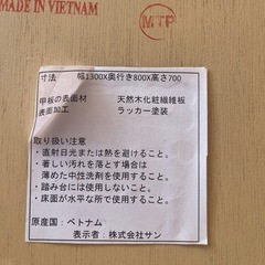 〈お取り引き中〉ダイニングテーブルセットの画像