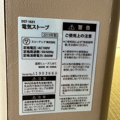 電気ストーブの画像