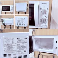 【❗️✨まとめ売り❗️】✨流しそうめん器＋電子レンジ（アイリスオーヤマ）セット品 簡易清掃＆動作確認済✨の画像