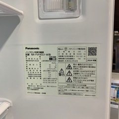 【未使用】Panasonic ノンフロン冷凍冷蔵庫 451L 2024年製の画像
