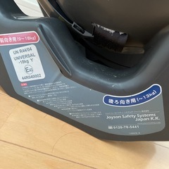 チャイルドシート　Joyson 44R040002の画像