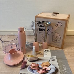 Brunoブレンダーの画像