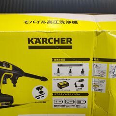 【中古】ケルヒャー　モバイル高圧洗浄機　KHB6　フルセット(欠品なし)【ハンズクラフト熊本けやき通り店】【店頭取引限定】の画像