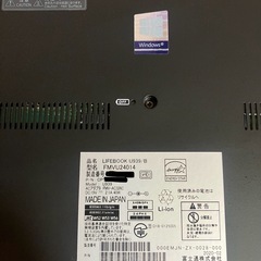 富士通LIFEBOOK U939B
の画像