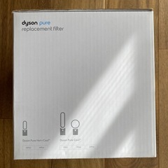 【お取引中】Dyson 空気製造機PureCool N TP04 未使用交換フィルター付き の画像
