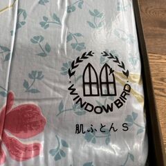 高級ふとん　掛け布団　ウインドバード　WINDOW BIRD　布団　寝具　シングル　肌布団　肌ふとんの画像