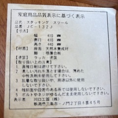 丸椅子　丸イスの画像