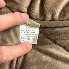 こたつ掛け布団の画像