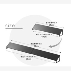 山崎実業　IH通気口カバー
の画像
