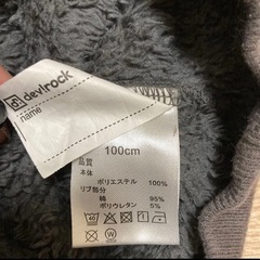 子供服　ボアプルパーカー　お揃い　の画像