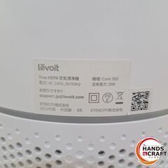 ✨revoit　中古　core300　空気清浄機　2023年製　ホワイト　保証1ヶ月✨うるま市田場✨の画像