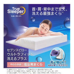 セブンスピローの画像